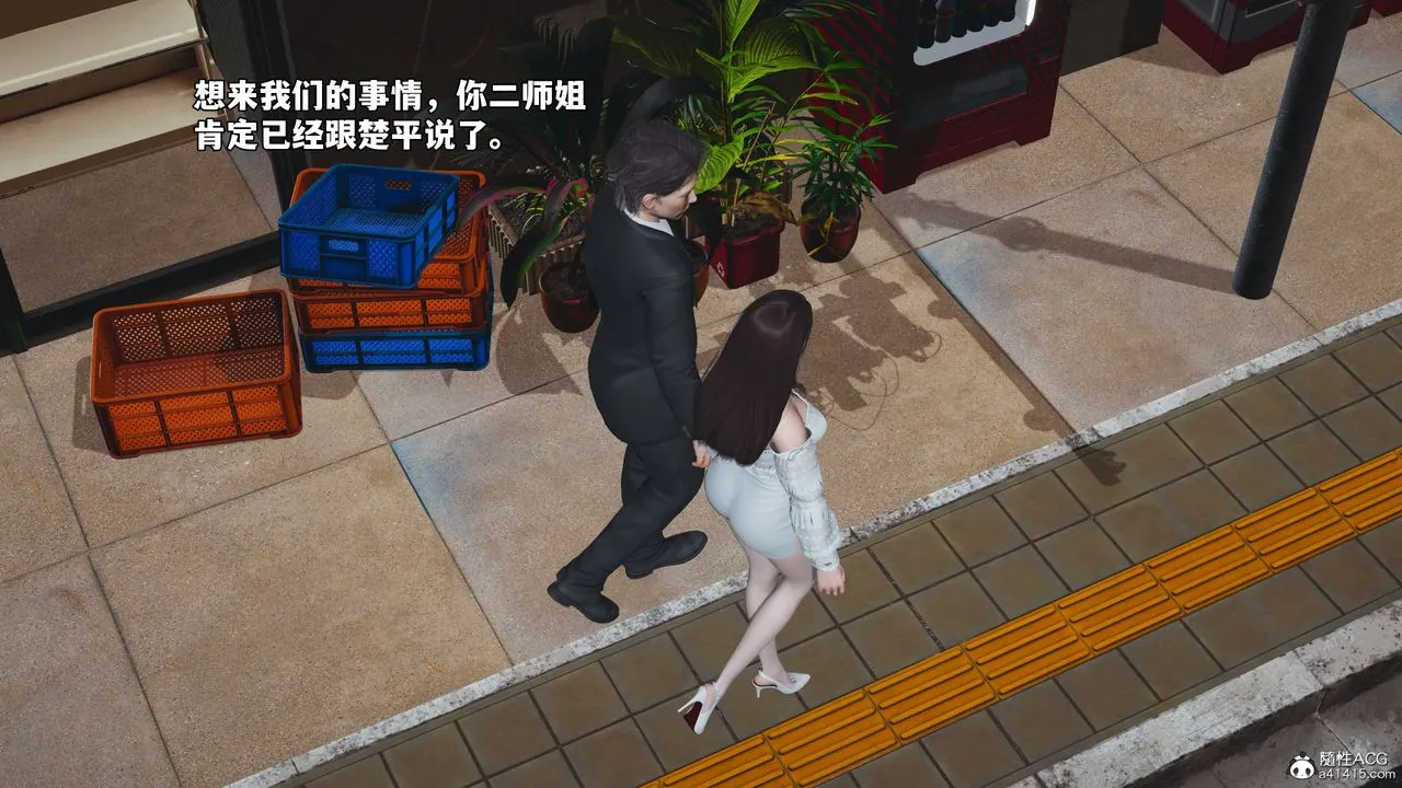 [3D]我成瞭大反派_第二季 - 第69話 - page 25