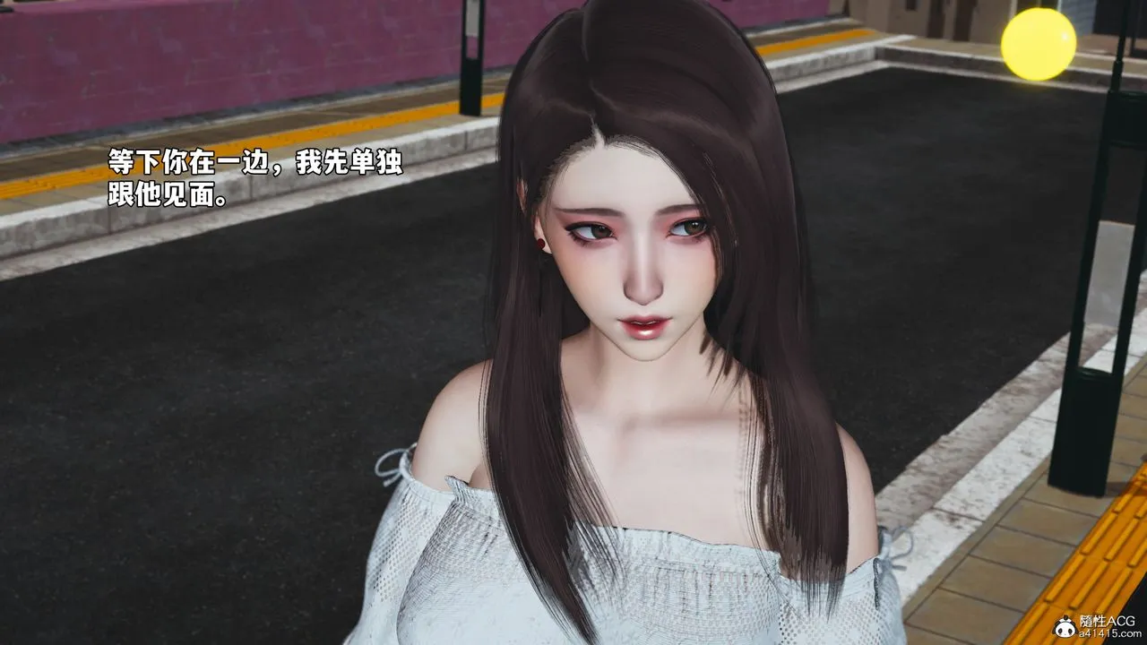 [3D]我成瞭大反派_第二季 - 第69話 - page 27