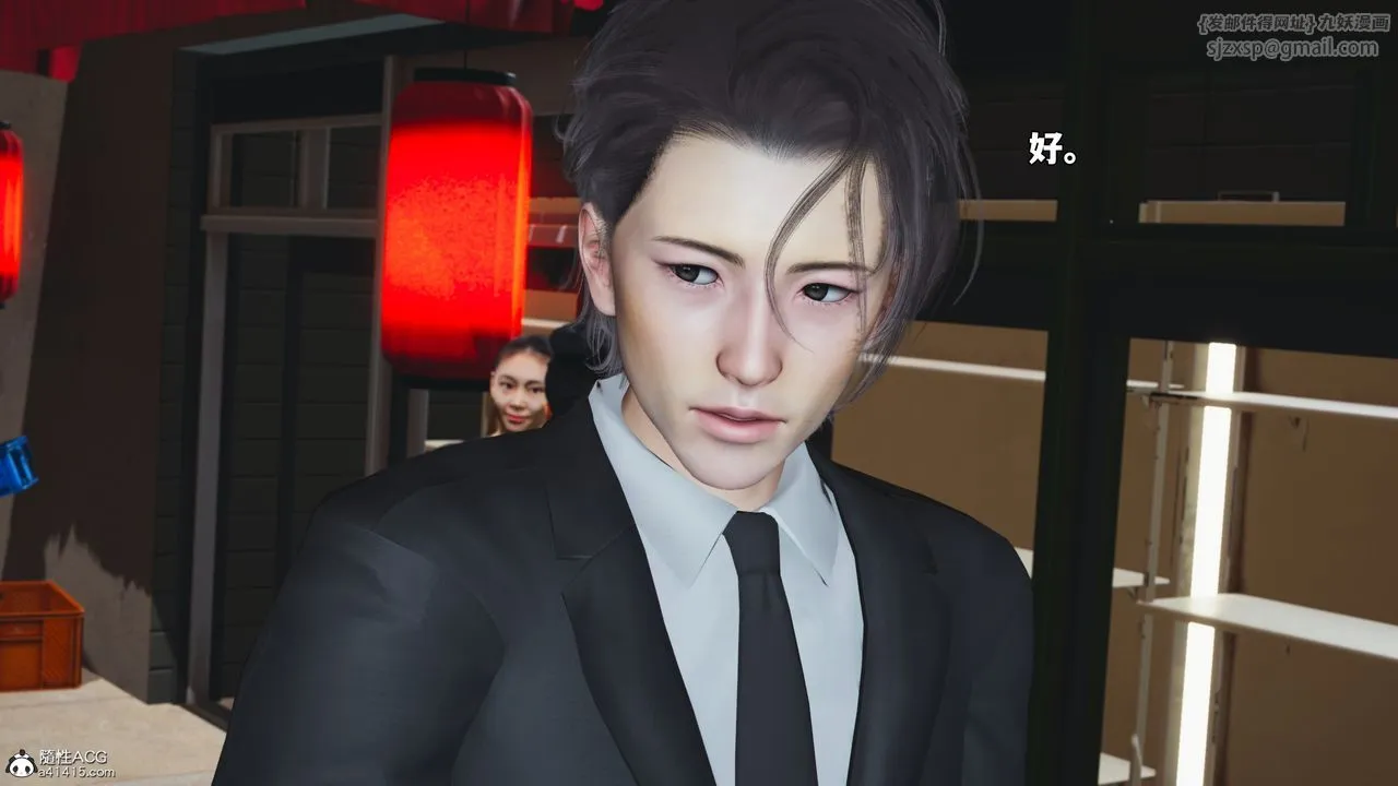 [3D]我成瞭大反派_第二季 - 第69話 - page 28