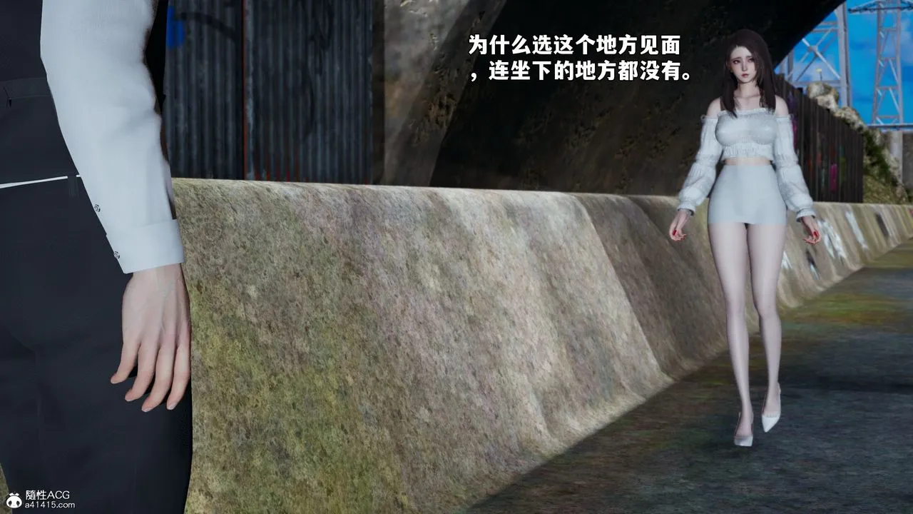 [3D]我成瞭大反派_第二季 - 第69話 - page 30