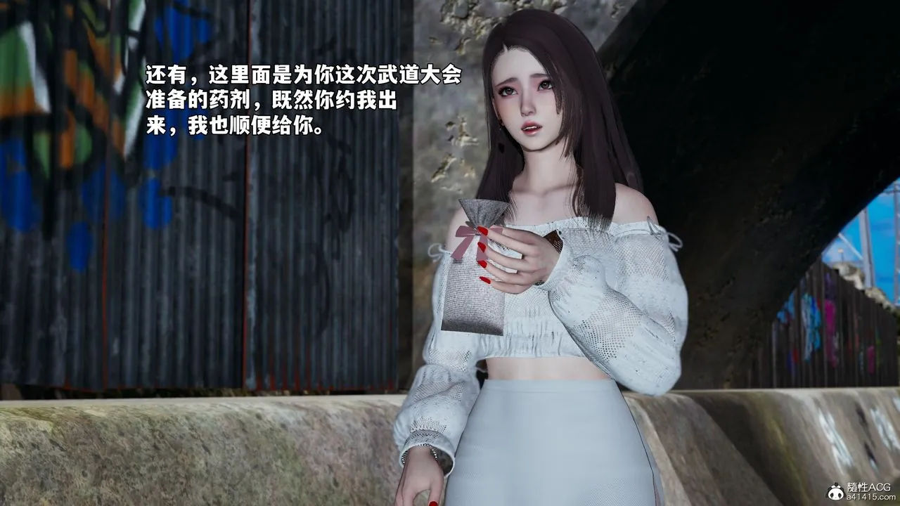 [3D]我成瞭大反派_第二季 - 第69話 - page 38