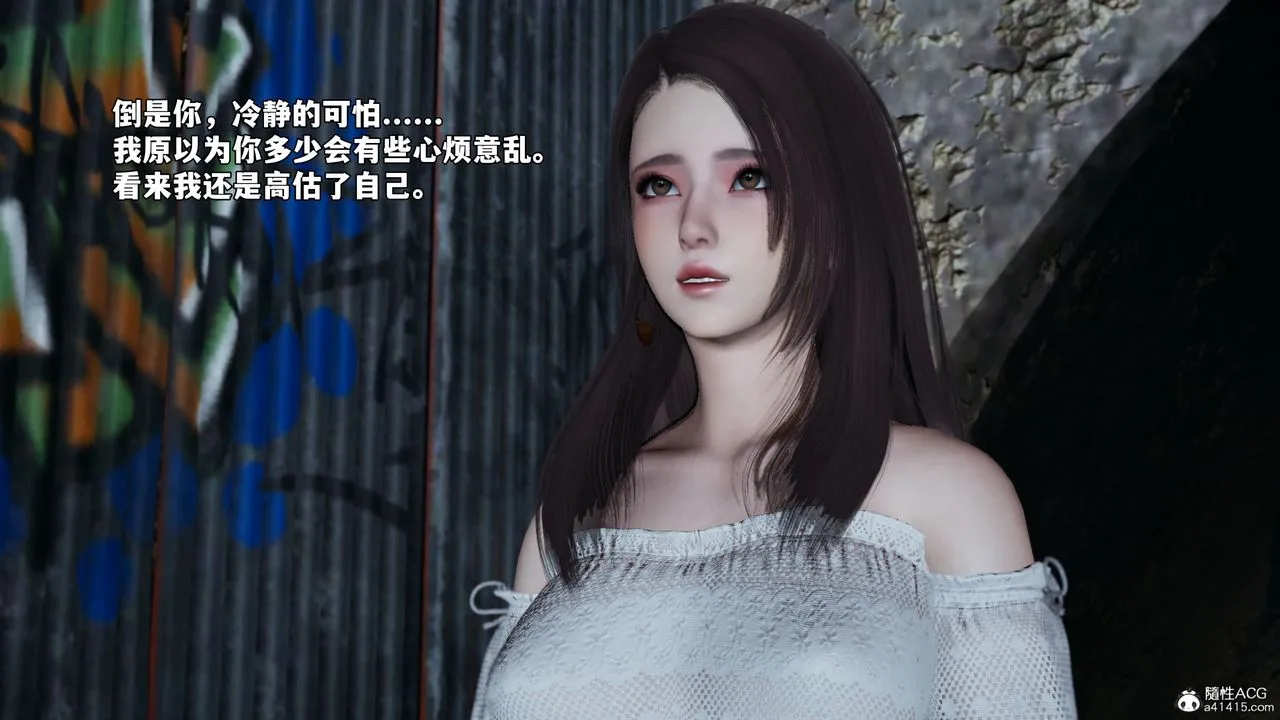 [3D]我成瞭大反派_第二季 - 第69話 - page 45