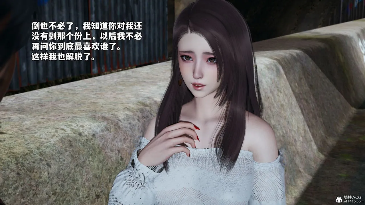 [3D]我成瞭大反派_第二季 - 第69話 - page 47