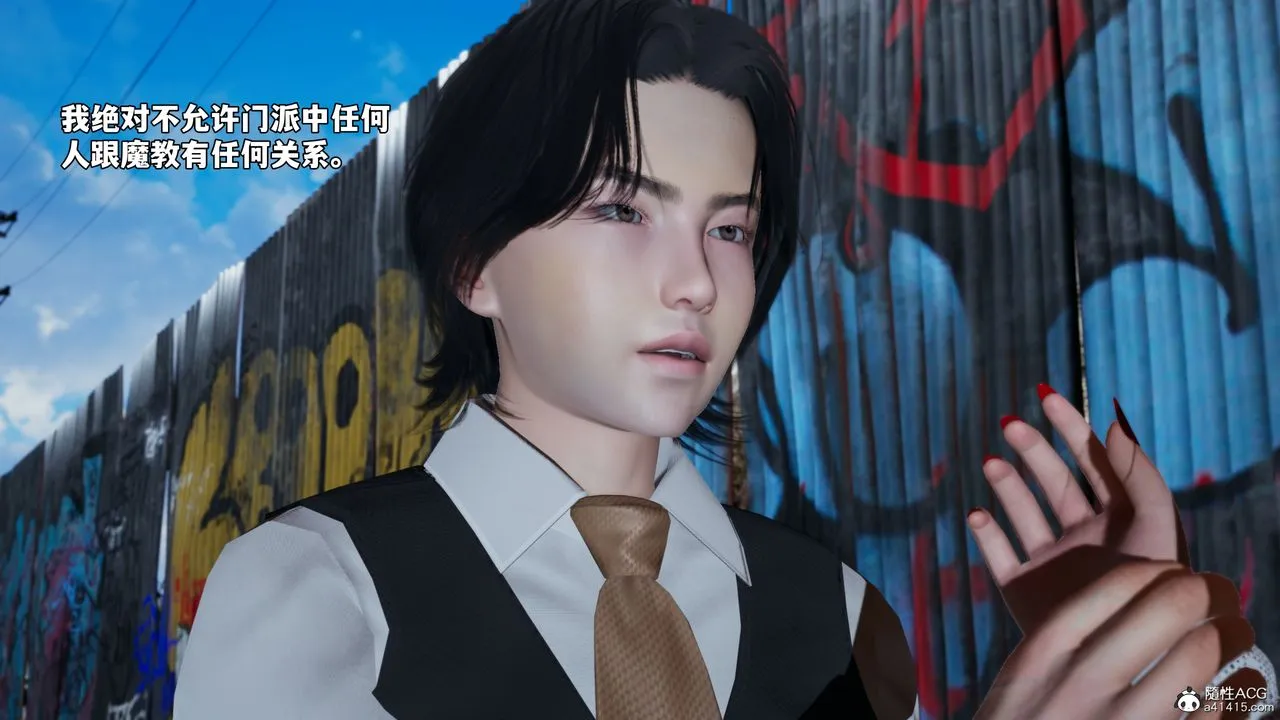 [3D]我成瞭大反派_第二季 - 第69話 - page 55