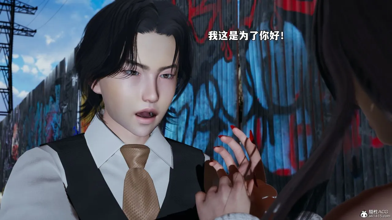 [3D]我成瞭大反派_第二季 - 第69話 - page 57