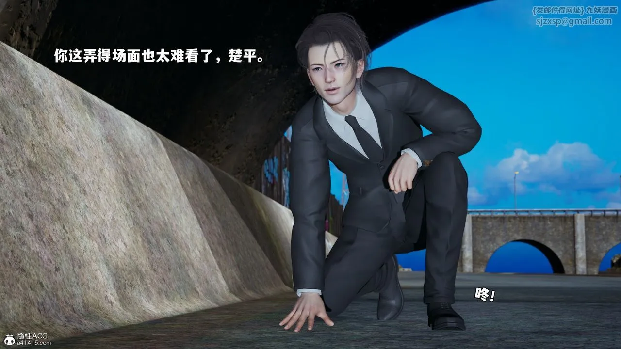 [3D]我成瞭大反派_第二季 - 第69話 - page 64