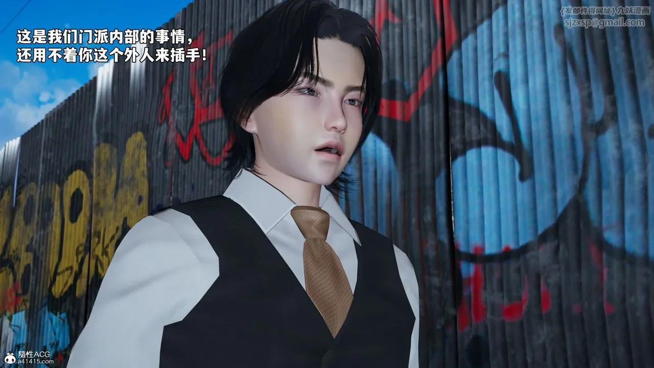 [3D]我成瞭大反派_第二季 - 第69話 - page 65