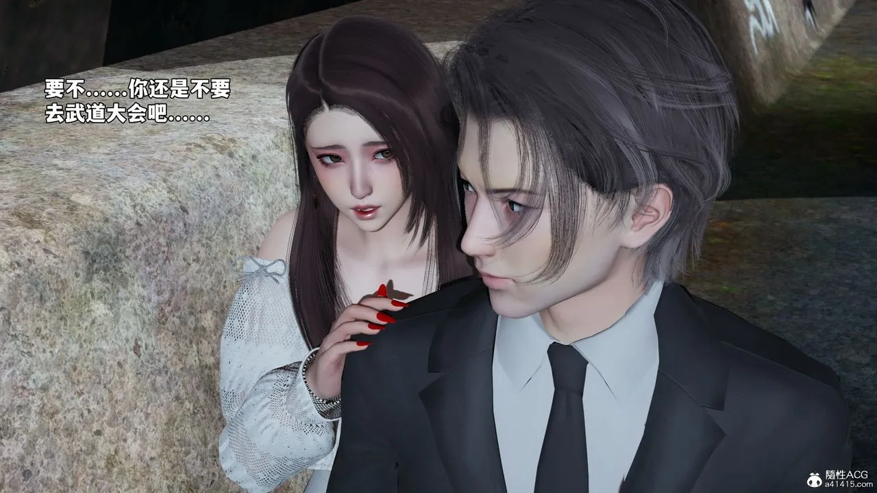 [3D]我成瞭大反派_第二季 - 第69話 - page 73