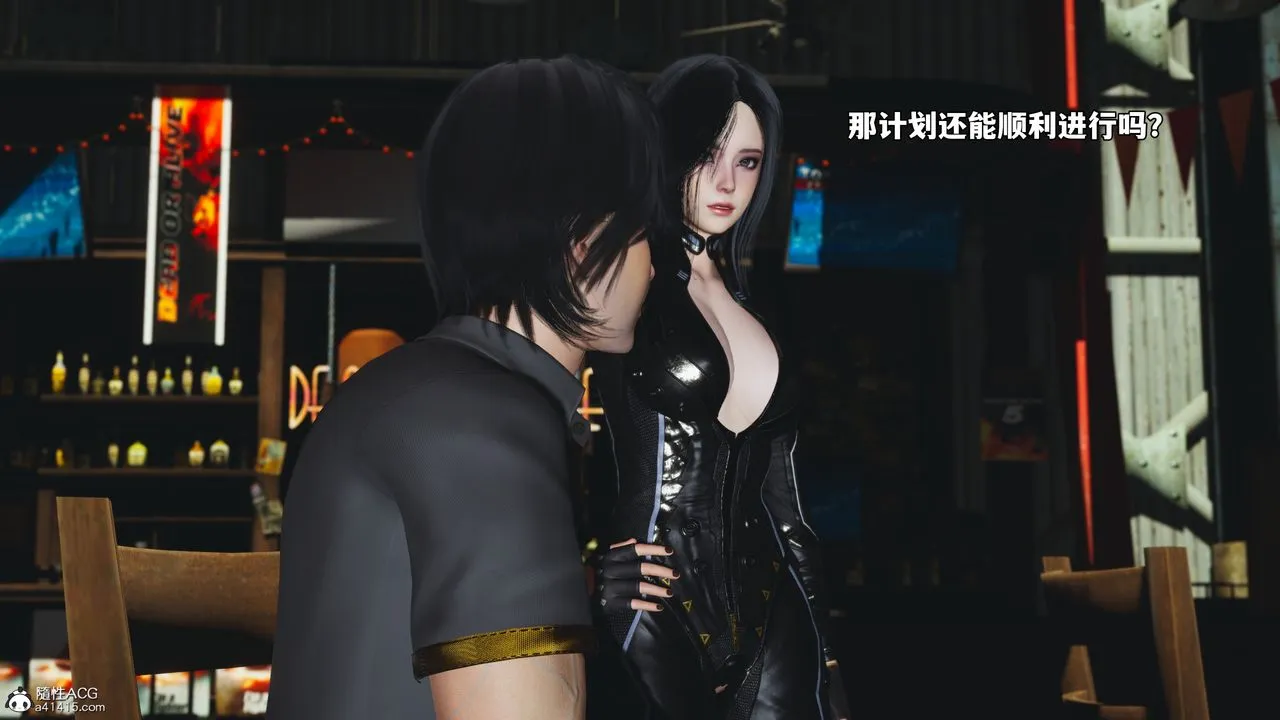 [3D]我成瞭大反派_第二季 - 第69話 - page 80