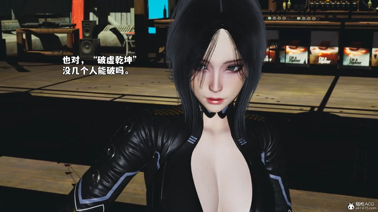 [3D]我成瞭大反派_第二季 - 第69話 - page 82