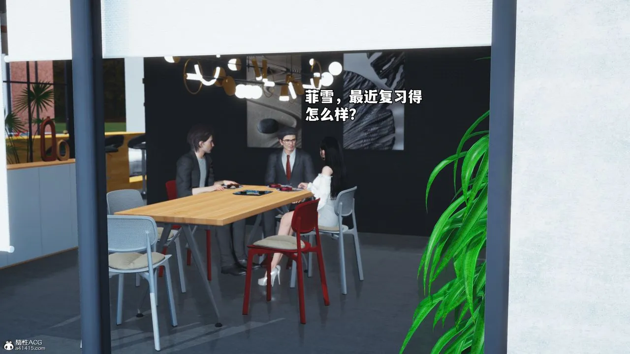 [3D]我成瞭大反派_第二季 - 第55話 - page 24