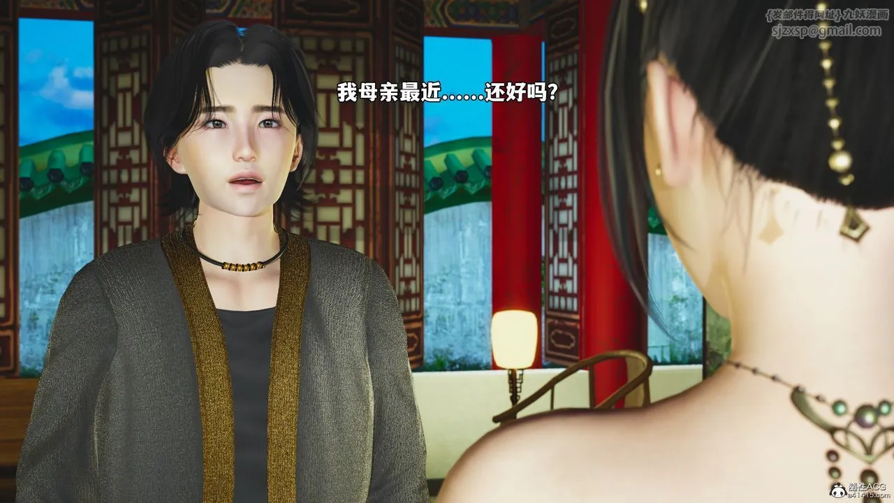[3D]我成瞭大反派_第二季 - 第55話 - page 65
