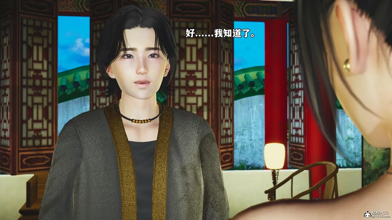 [3D]我成瞭大反派_第二季 - 第55話 - page 67