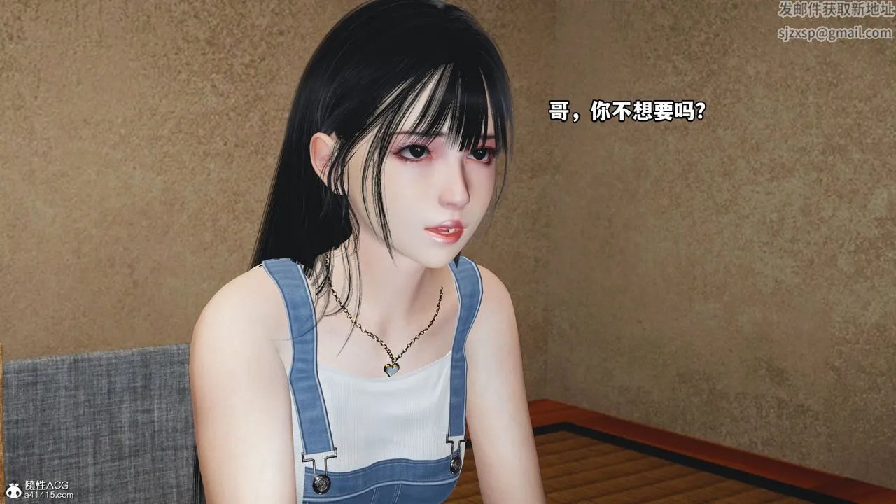 [3D]我成瞭大反派_第二季 - 第07话 - page 14