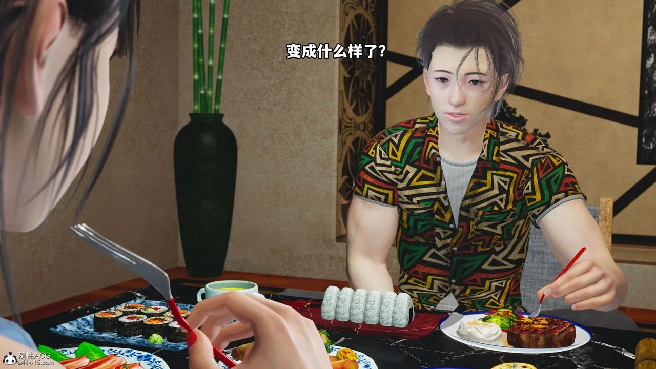 [3D]我成瞭大反派_第二季 - 第07话 - page 19