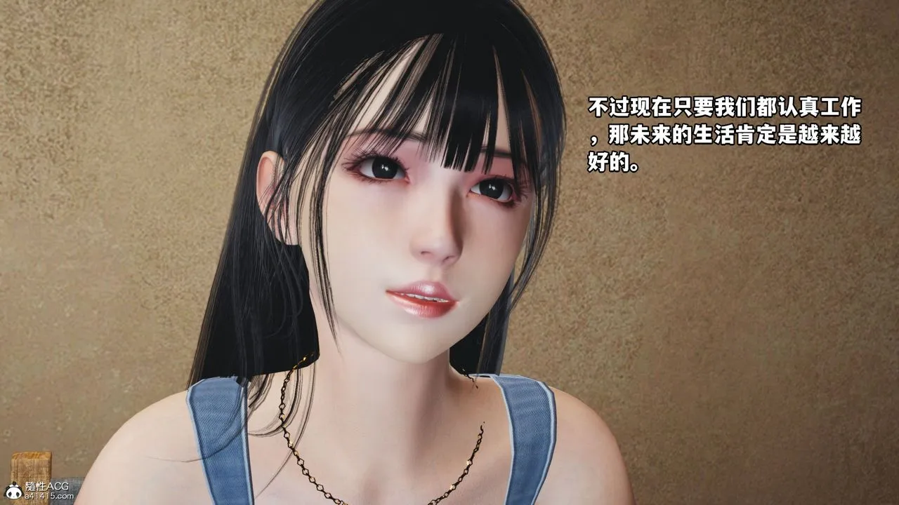 [3D]我成瞭大反派_第二季 - 第07话 - page 24