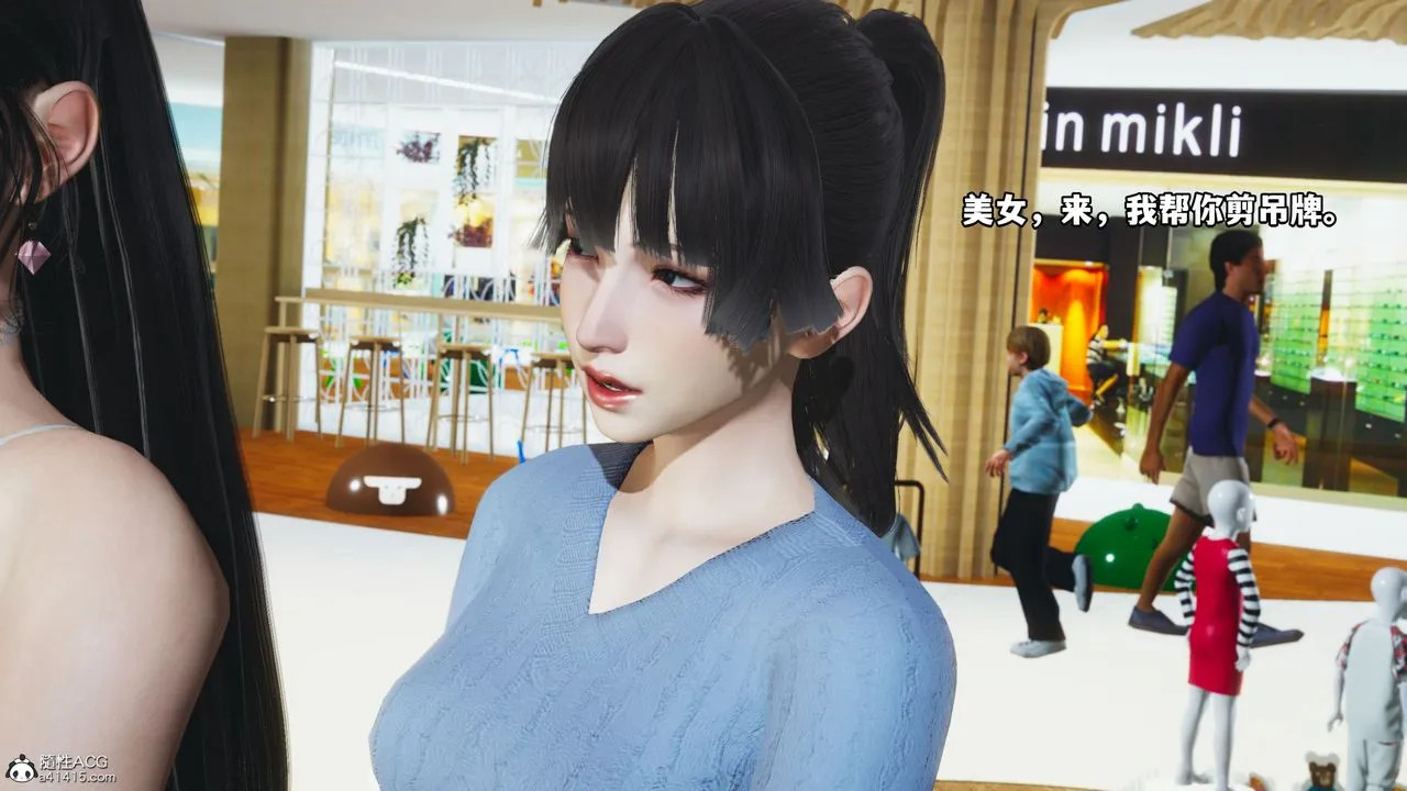[3D]我成瞭大反派_第二季 - 第07话 - page 34