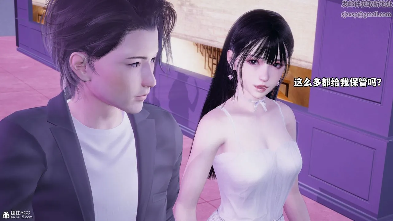 [3D]我成瞭大反派_第二季 - 第07话 - page 39