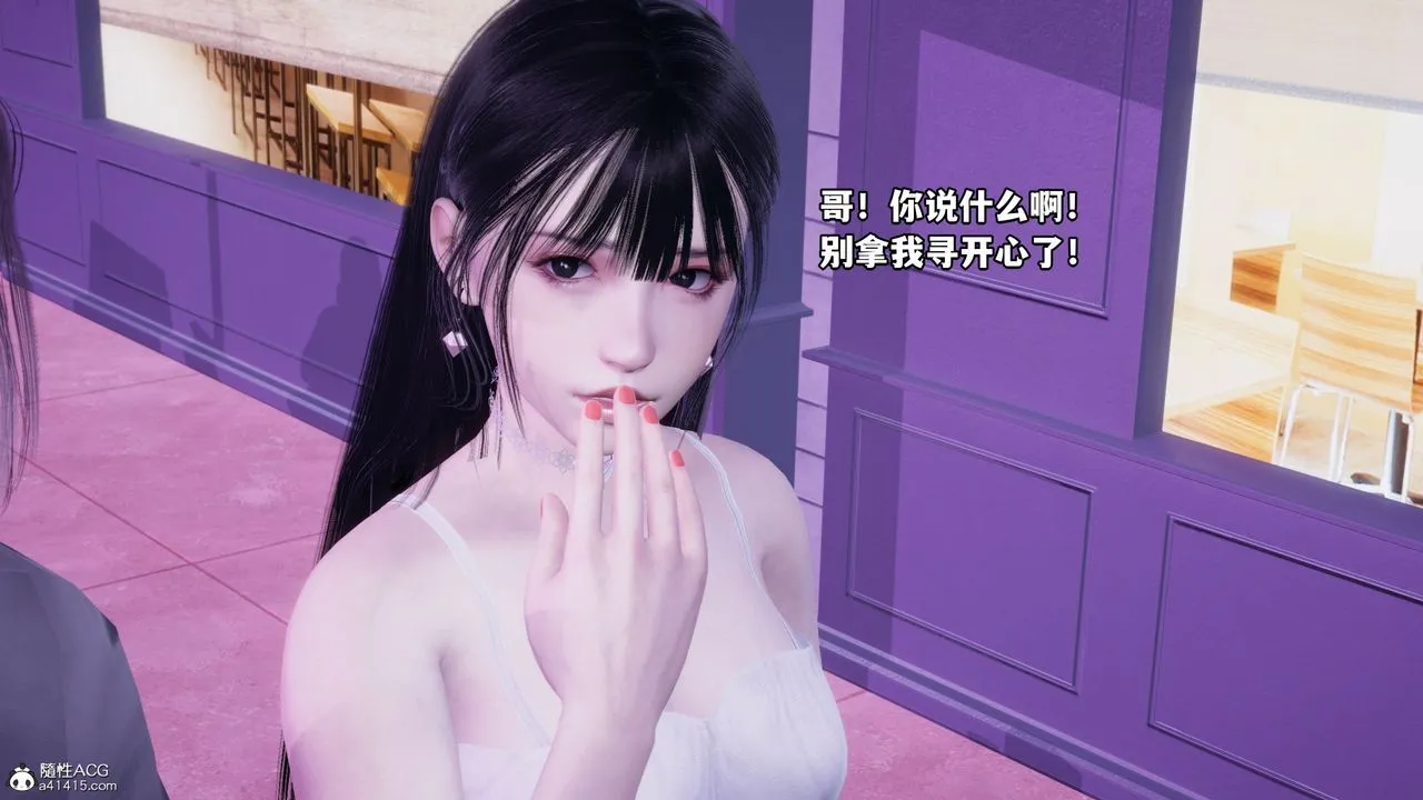 [3D]我成瞭大反派_第二季 - 第07话 - page 49