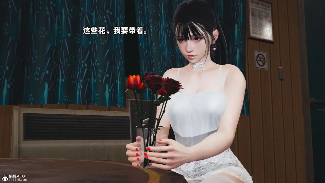 [3D]我成瞭大反派_第二季 - 第07话 - page 59