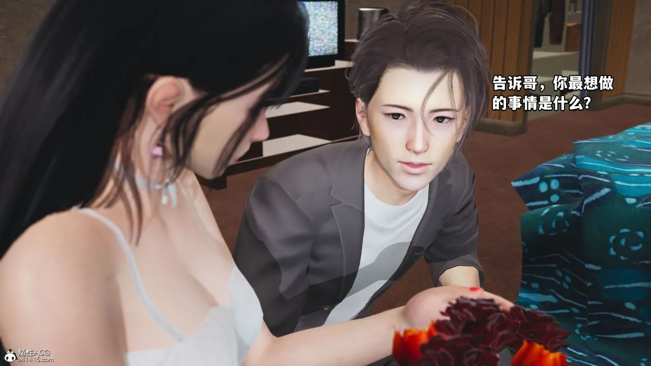 [3D]我成瞭大反派_第二季 - 第07话 - page 63