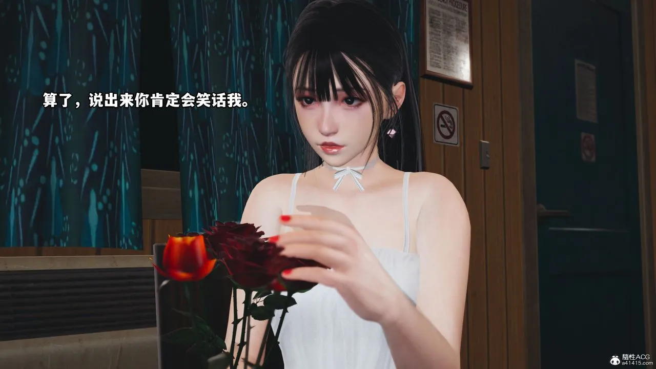[3D]我成瞭大反派_第二季 - 第07话 - page 65