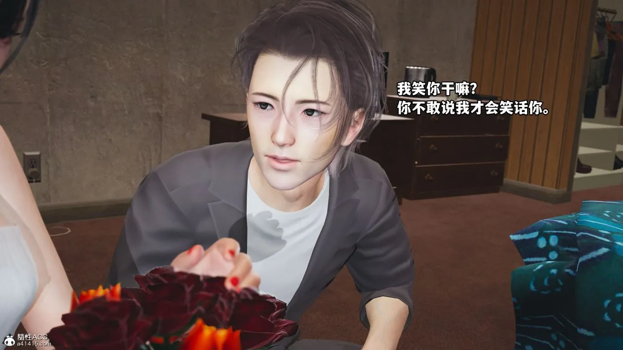 [3D]我成瞭大反派_第二季 - 第07话 - page 66