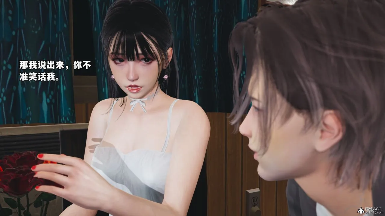 [3D]我成瞭大反派_第二季 - 第07话 - page 67