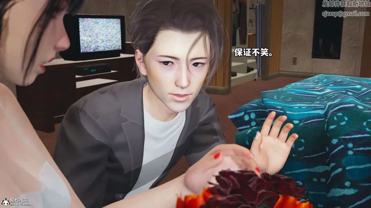 [3D]我成瞭大反派_第二季 - 第07话 - page 68