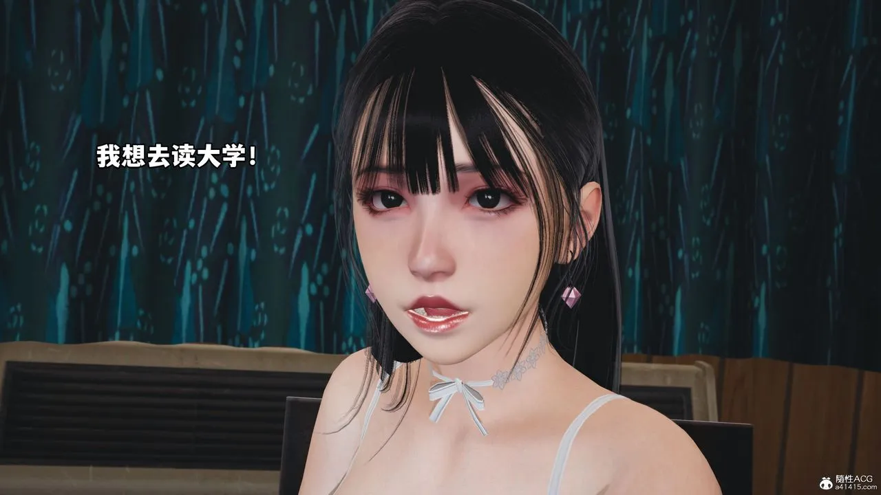[3D]我成瞭大反派_第二季 - 第07话 - page 69