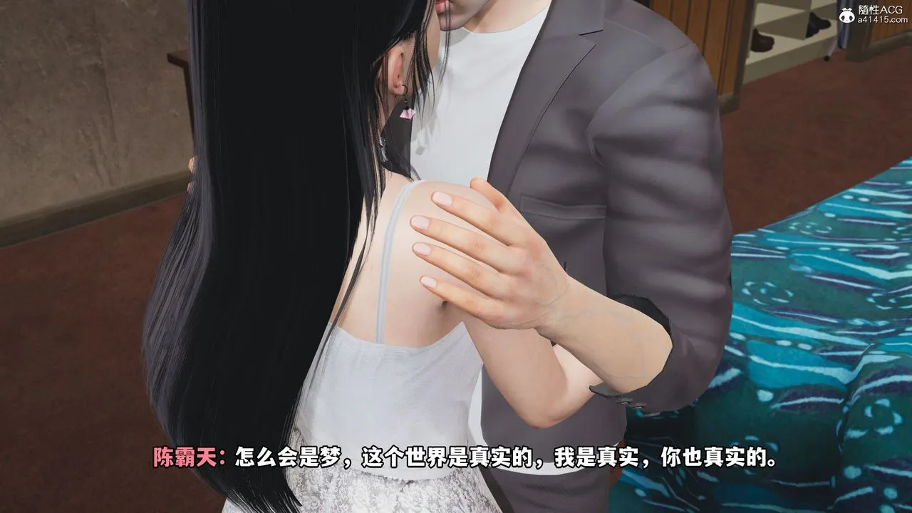 [3D]我成瞭大反派_第二季 - 第07话 - page 81