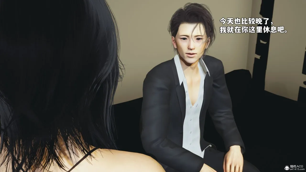 [3D]我成瞭大反派_第二季 - 第98話 - page 2