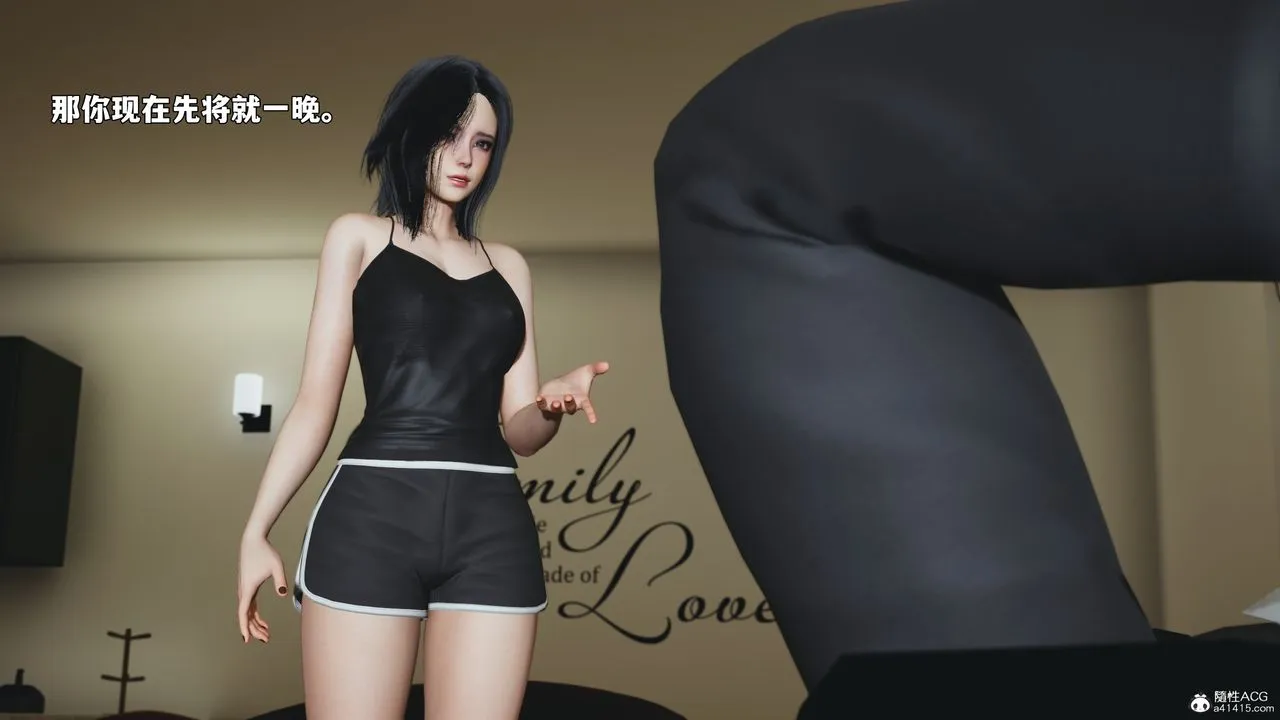 [3D]我成瞭大反派_第二季 - 第98話 - page 6