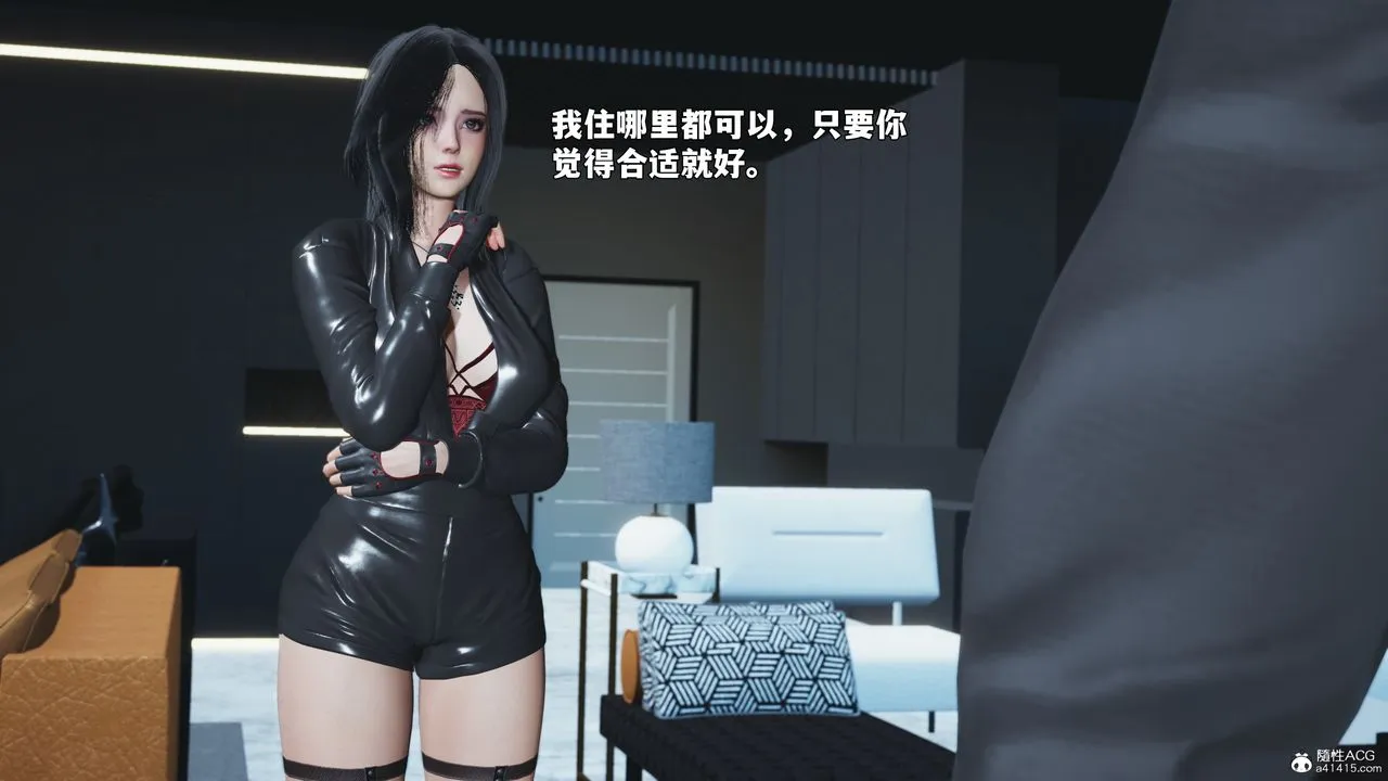 [3D]我成瞭大反派_第二季 - 第98話 - page 15