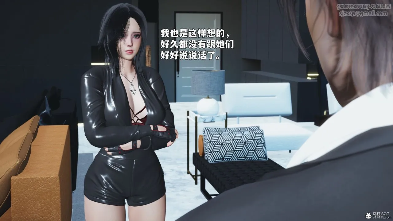 [3D]我成瞭大反派_第二季 - 第98話 - page 18