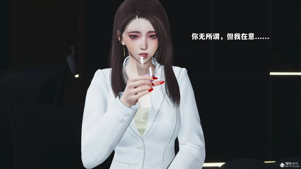 [3D]我成瞭大反派_第二季 - 第98話 - page 25