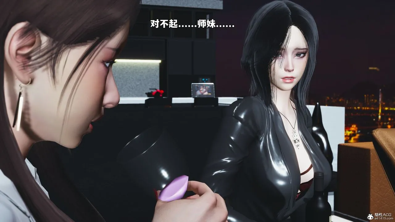 [3D]我成瞭大反派_第二季 - 第98話 - page 26