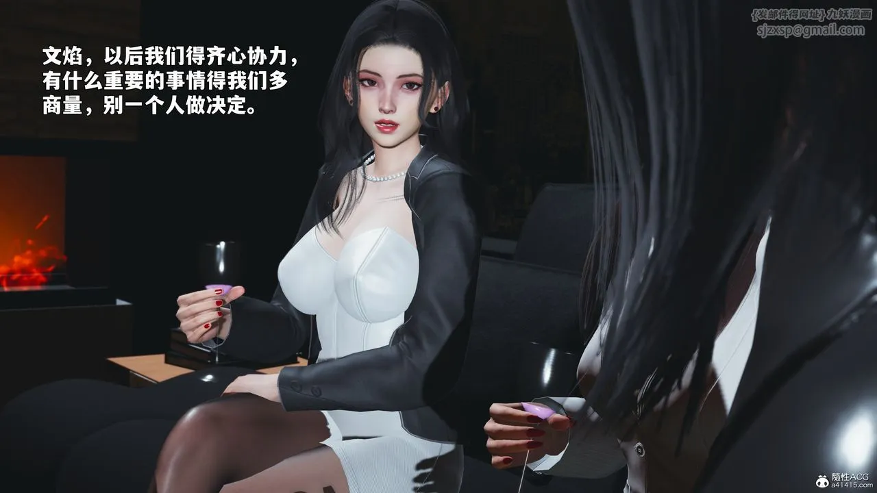 [3D]我成瞭大反派_第二季 - 第98話 - page 27