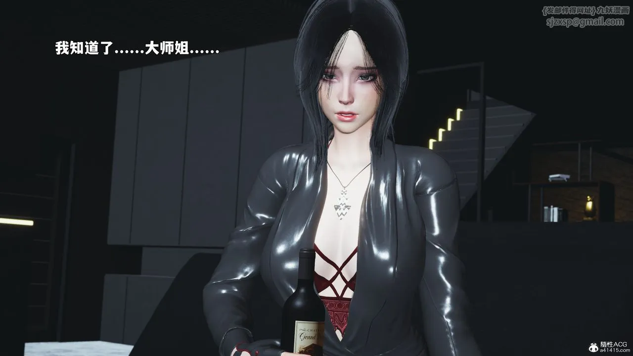 [3D]我成瞭大反派_第二季 - 第98話 - page 28