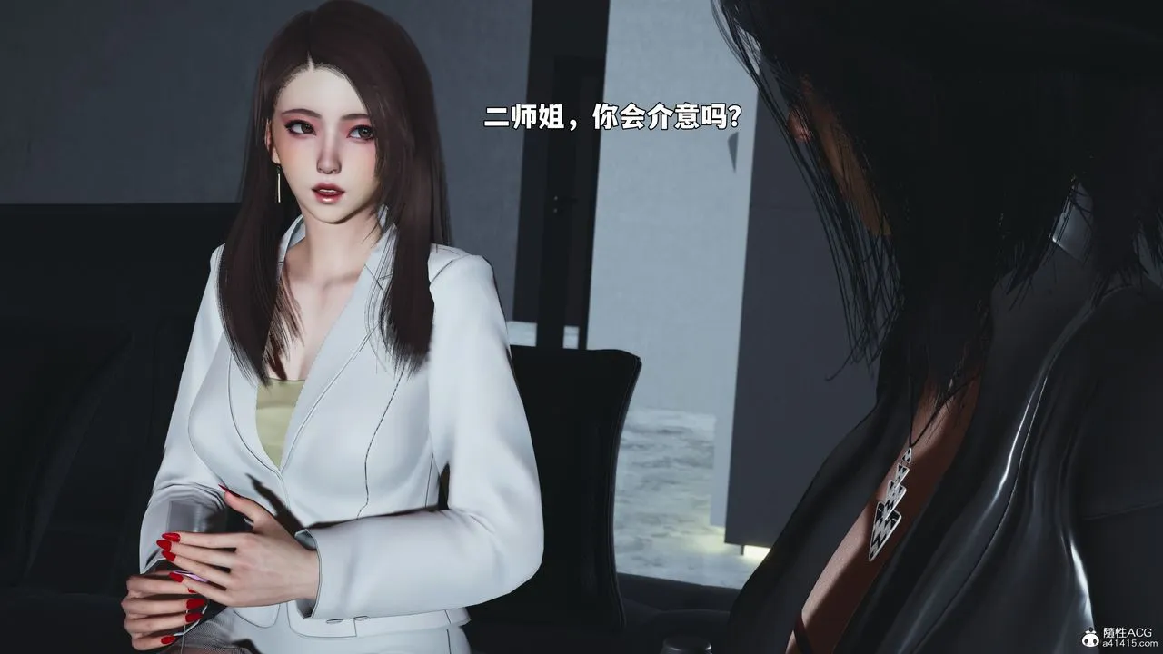 [3D]我成瞭大反派_第二季 - 第98話 - page 33