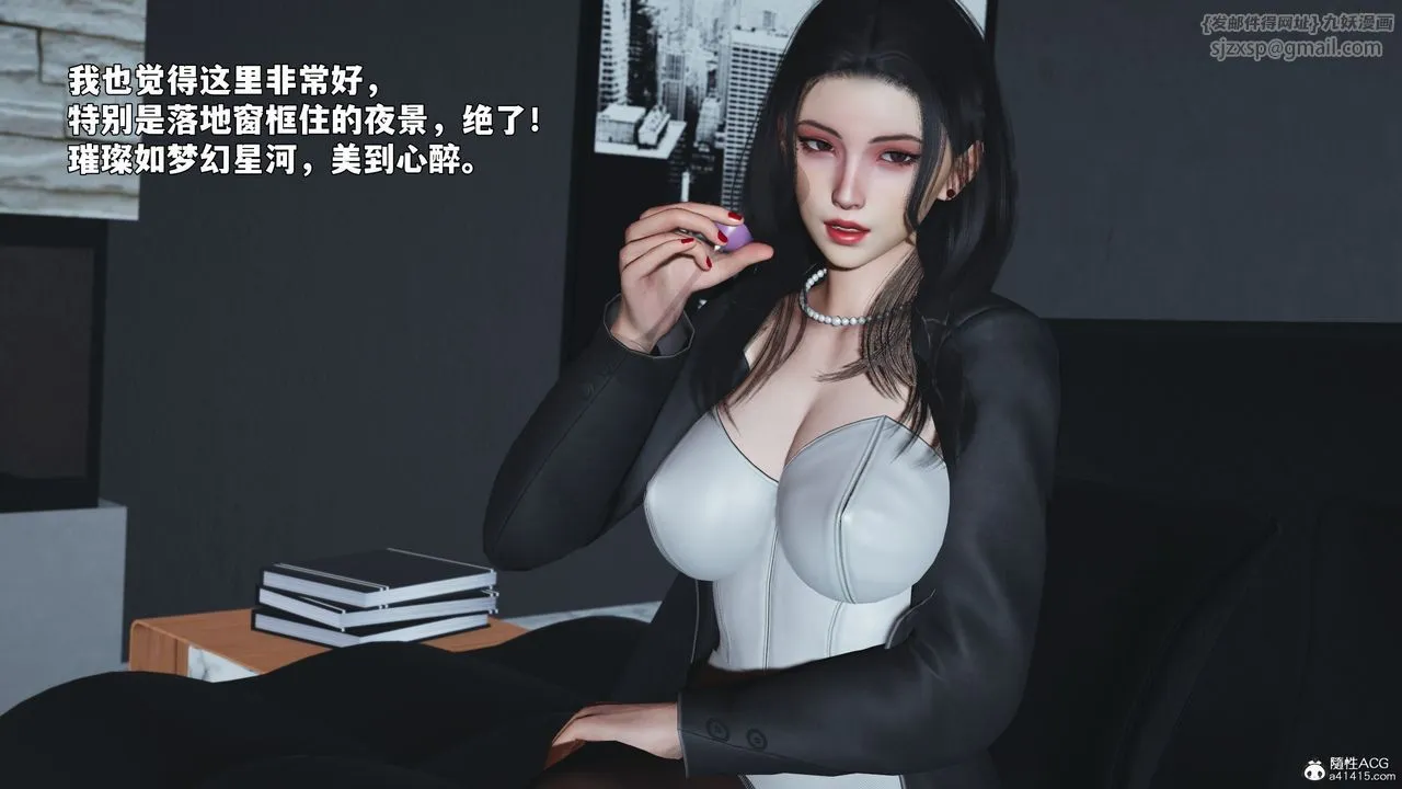 [3D]我成瞭大反派_第二季 - 第98話 - page 35