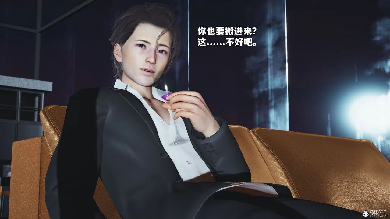 [3D]我成瞭大反派_第二季 - 第98話 - page 37