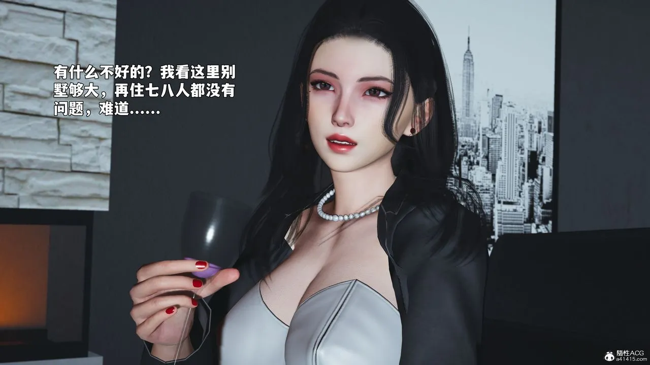 [3D]我成瞭大反派_第二季 - 第98話 - page 38