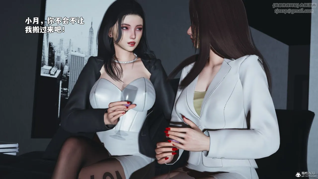[3D]我成瞭大反派_第二季 - 第98話 - page 41
