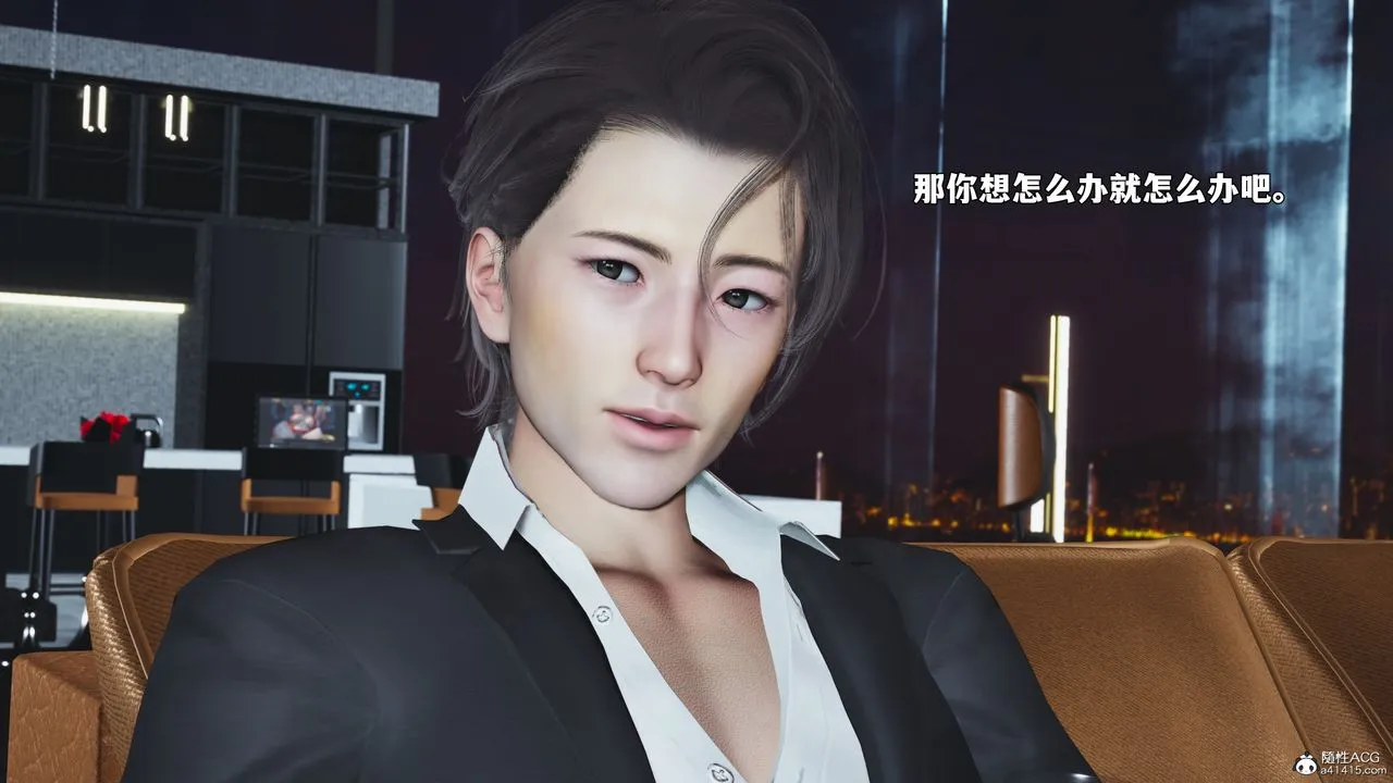 [3D]我成瞭大反派_第二季 - 第98話 - page 44