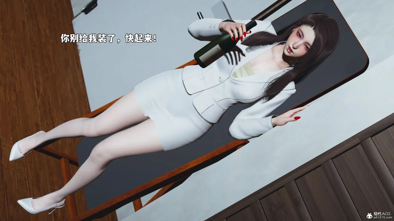 [3D]我成瞭大反派_第二季 - 第98話 - page 50