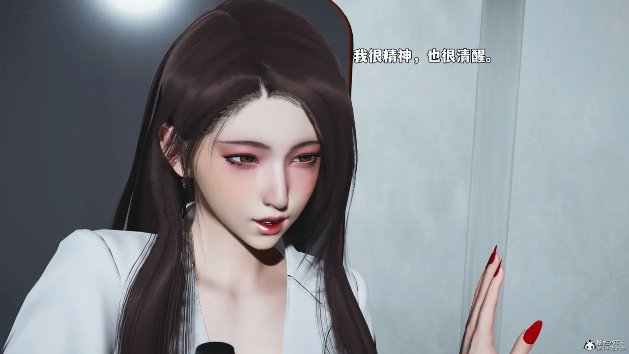 [3D]我成瞭大反派_第二季 - 第98話 - page 52