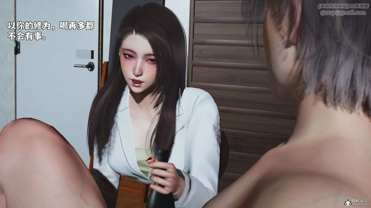 [3D]我成瞭大反派_第二季 - 第98話 - page 54