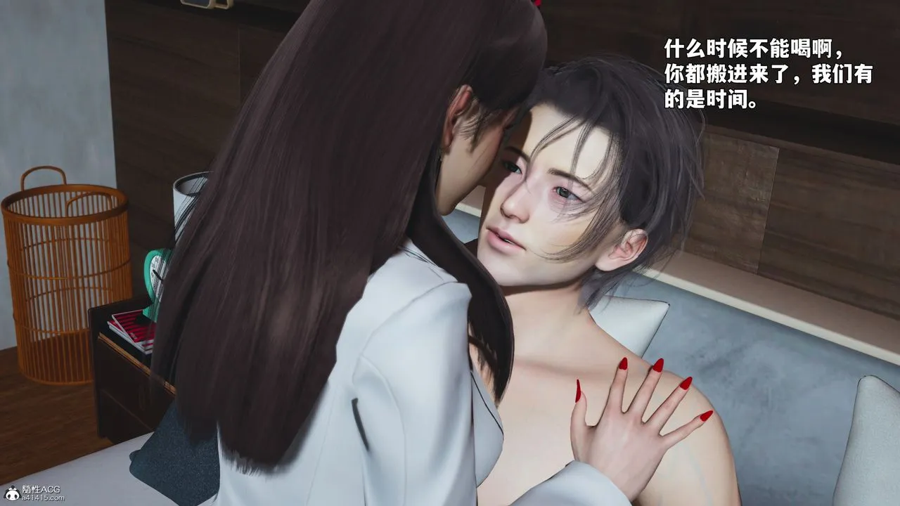 [3D]我成瞭大反派_第二季 - 第98話 - page 56
