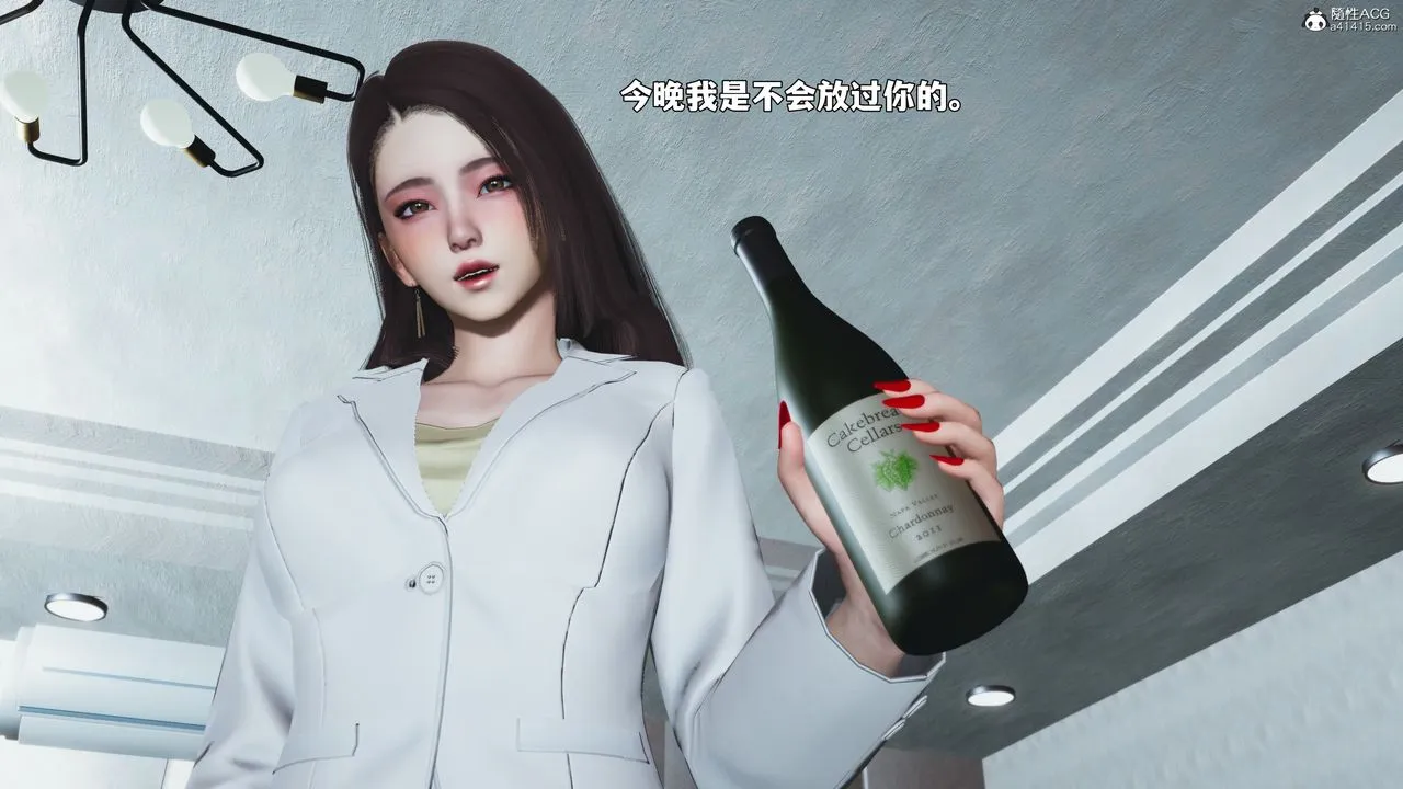 [3D]我成瞭大反派_第二季 - 第98話 - page 71
